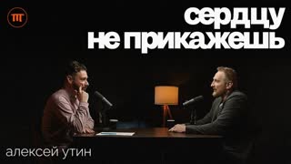 Кардиолог Алексей Утин о диетах, тромбах и существовании ВСД | Интересный Подкаст #57