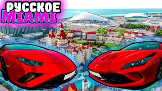 🚵‍♂️СИРИУС 2024 💵Вот где БОГАЧИ отдыхают. Обзор с Велосипеда. Синдром Сметкина