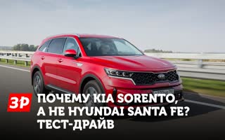 Kia Sorento 2021 что брать: бензин или дизель