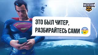 ЧИТЕР VS АДМИН - GTA 5 RP
