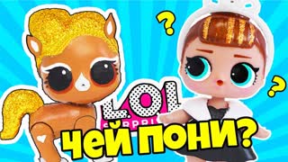Мультик КУКЛЫ ЛОЛ Сюрприз ДЕКОДЕР! ПИТОМЦЫ ЛОЛ 4 СЕРИЯ ООАК на куклах LOL Surprise Видео для детей