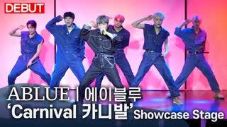 ABLUE - Carnival Showcase Stage
