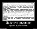 Діма Чорнобай фотография #41 (источник - https://vk.com/id28333196)