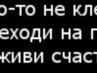 Алінка Миронюк фотография #8 (источник - https://vk.com/id162483699)
