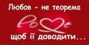 Вікуся Турчак фотография #45 (источник - https://vk.com/id163278613)