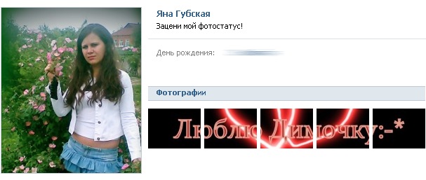 Дмитрий Гриценко фотография #44