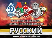 Фотография Володина Виктора