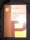Αлена Κотова фотография #9 (источник - https://vk.com/id58716808)