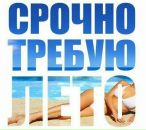 Фотография Игрунова Дениса