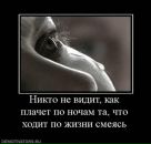 Фотография Валериной Ирины