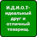 Нікіта Губський фотография #24 (источник - https://vk.com/id168724510)