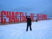 Фотография Ручинина Никиты