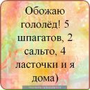Наталія Алейнова фотография #16 (источник - https://vk.com/id90015092)