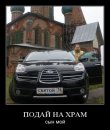 Артур Олійник фотография #43 (источник - https://vk.com/id68641327)