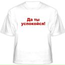 Фотография Nikolaevich Ivan