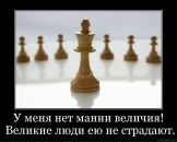 Фотография Костромина Олега