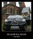 Міша Цістанов фотография #2 (источник - https://vk.com/id153688514)