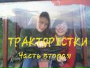Наталі Пилипась фотография #2 (источник - https://vk.com/id114789070)