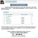 Святослав Кінтер фотография #4 (источник - https://vk.com/id61038588)