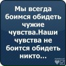 Mad Proxy^ фотография #6 (источник - https://vk.com/id141306789)