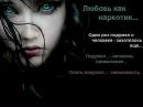 Вітуся Квасневська фотография #50 (источник - https://vk.com/id136814041)