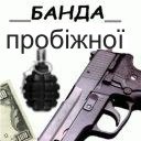 Вітя Бойчук фотография #12 (источник - https://vk.com/id161874062)