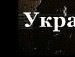Вікуся Кіш фотография #9 (источник - https://vk.com/id140391706)