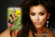 Діана Скраль фотография #39 (источник - https://vk.com/id64212329)