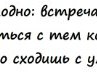 Соломія Смайлик фотография #13 (источник - https://vk.com/id145555585)
