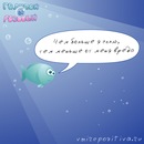 Фотография Юдина Артема