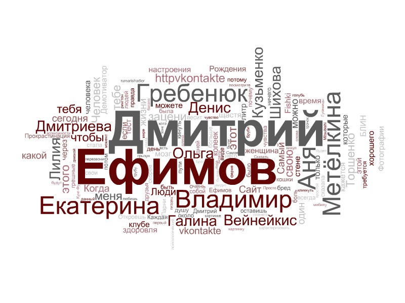 Дмитрий Ефимов фотография #12