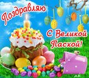 Рома Сліпак фотография #16 (источник - https://vk.com/id161901040)