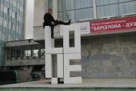 Фотография Ежова Димы