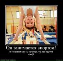 Іван Шуманський фотография #27 (источник - https://vk.com/id72664368)
