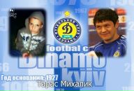 Віталік Фединяк фотография #5 (источник - https://vk.com/id142277979)