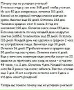 Соня Кіцила фотография #45 (источник - https://vk.com/id139174315)