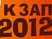 Паша Сенік фотография #24 (источник - https://vk.com/id142511545)