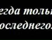 Пєтя Кулик фотография #27 (источник - https://vk.com/id70329924)
