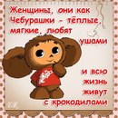 *_kiss_ ** фотография #32 (источник - https://vk.com/id126442037)