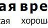 Мурка-І-Славунька Красотки фотография #8 (источник - https://vk.com/id164524047)