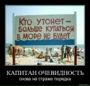 Людвіг Феєр фотография #39 (источник - https://vk.com/id93149545)