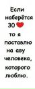 Діана Кочут фотография #44 (источник - https://vk.com/id150597525)