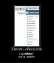 Міша Федорняк фотография #47 (источник - https://vk.com/id24695832)