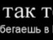 Макс Селівончік фотография #32 (источник - https://vk.com/id65412076)