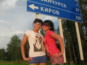 Фотография Мейрис Александры