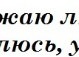 Марія Бугара фотография #2 (источник - https://vk.com/id133202615)