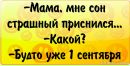 Віталік Гугель фотография #28 (источник - https://vk.com/id84808337)