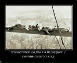Сергей Ворон фотография #33 (источник - https://vk.com/id92036914)