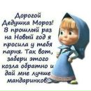 Вікуля Шовкова фотография #35 (источник - https://vk.com/id157502559)