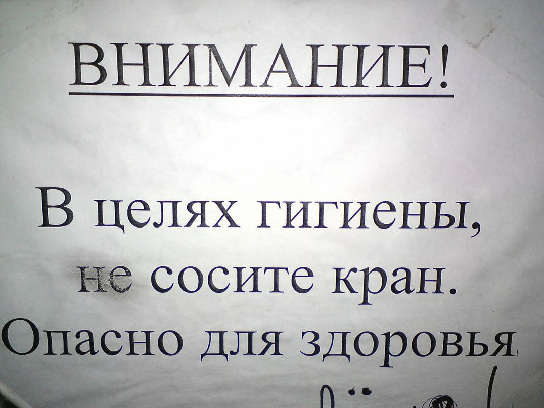 Иван Постников фотография #29